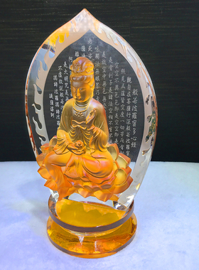 琉璃佛光款大势至菩萨佛像摆件工艺品家居装饰品家用佛堂供奉神像