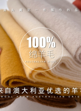 Softopia纯色羊毛围巾女冬季百搭披肩两用保暖围脖送女友生日礼物