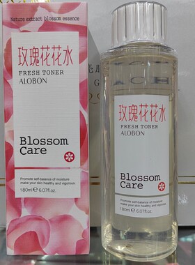 【官方正品】雅邦香石竹金盏花玫瑰花水纯露180ml保湿补水精华水