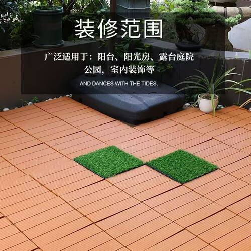 户外生态防腐塑木阳台地板庭院露台花园简易自铺拼接PVC塑料地板 - 图0