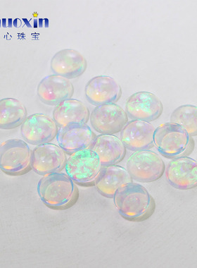 透白澳宝绿变彩圆形素面裸石 仿白欧泊平底人造欧泊石OPAL #17G2