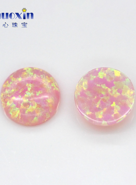 樱花粉色变彩人造欧泊石OPAL 圆形平底素面欧珀澳宝戒面裸石OP08