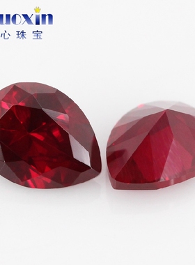 梨形8#红刚玉合成培育红宝石裸石