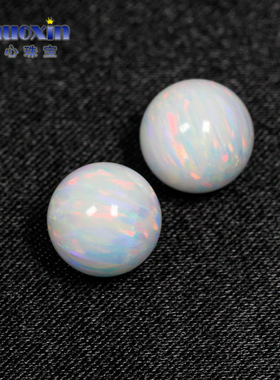 圆珠白欧泊石欧珀裸石 球形珠子合成澳宝光珠无孔多彩炫彩OP18