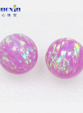 圆珠欧泊石欧珀裸石 球形珠子合成澳宝光珠无孔粉紫色OP10