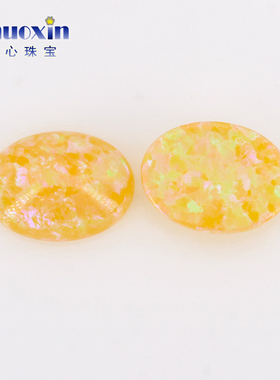 透黄色蛋形平底素面人造绿变彩澳宝OPAL 椭圆形欧泊石宝石 #16C