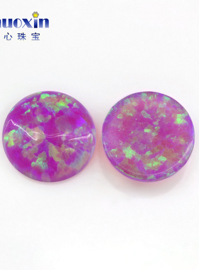 圆形紫红色变彩人造欧泊石OPAL 圆形平底素面欧珀澳宝裸石OP09