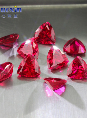 diy肥三角红刚玉散珠合成红宝石