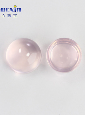 圆形平底素面天然粉水晶裸石 粉晶芙蓉石蛋面戒面纯净 包镶DIY