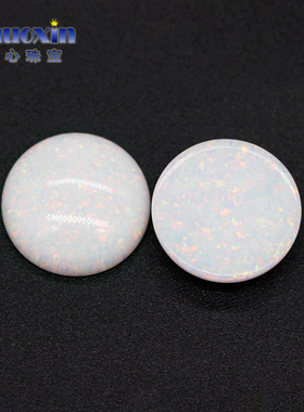白色圆形人造欧泊石OPAL 圆形平底素面蛋面欧珀澳宝裸石#17D