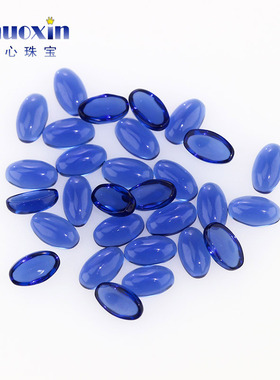 宝蓝玻蛋形椭圆形素面裸石 平底首饰包镶石深蓝色仿蓝宝石玻璃