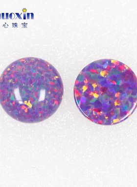 紫色粉变彩圆形人造欧泊石OPAL 平底素面蛋面欧珀澳宝裸石OP38