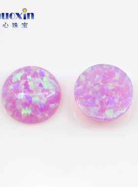 圆形人造欧泊石OPAL 圆形平底素面粉紫色变彩欧珀澳宝裸石OP10