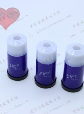 八心八箭切工镜钻石切工观察镜