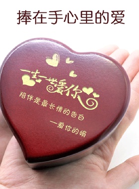 自定义刻字音乐盒月亮代表我的心