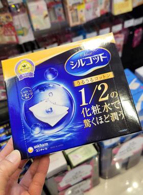 省水化妆棉卸妆湿敷专用擦水乳