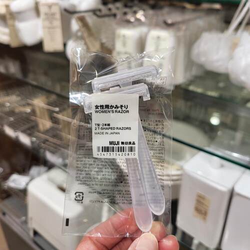 专柜正品MUJI无印良品女士便携折叠式修眉刀T型/L型 腋下剃刮毛刀 - 图3