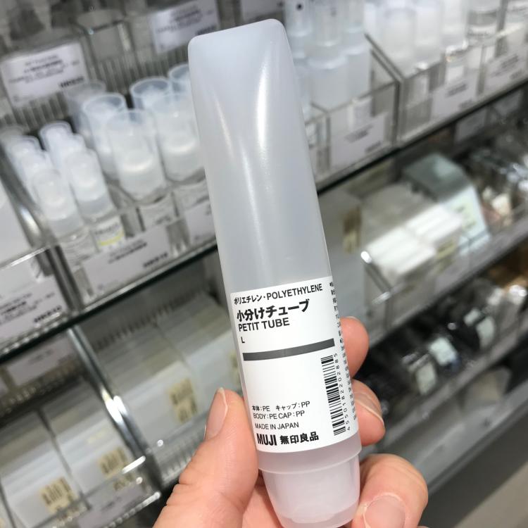 包邮正品MUJI无印良品挤压软分装管支装磨纱旅行补充瓶牙膏洗面奶 - 图1