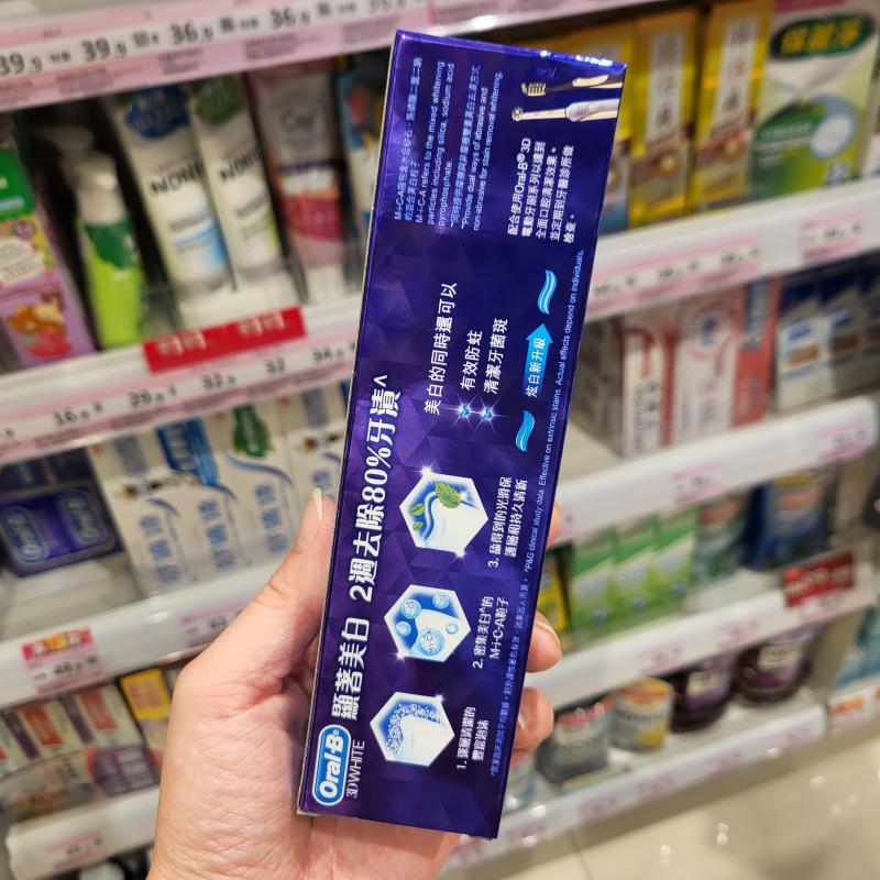 香港正品 欧乐Oral B 3D双效炫白清柠薄荷牙膏 120g 防止牙石累积 - 图1