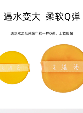 U先+4个装星空气垫+定妆化妆工具粉扑棉花糖粉扑+美妆蛋收纳盒