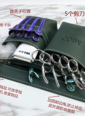 发型师剪刀包腰包理发挎包美发工具包宠物美容师剪刀包个性创意潮