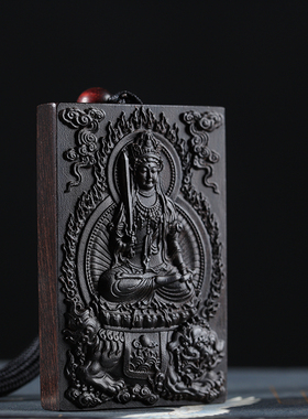 紫光檀黑檀木雕生肖守护