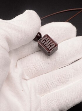 五行卦象紫檀项链，补八