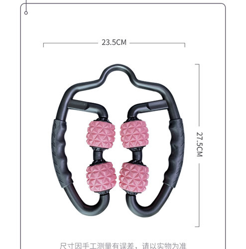 【倾健身】全福康多功能按摩轮 - 图3