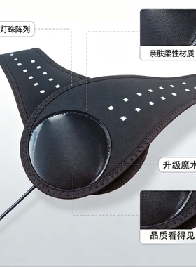 【全】全福康推荐 红光热敷护肩披肩 红光肩颈带 背部舒缓护具