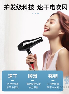 大功率通用冷热风奥美斯电吹风