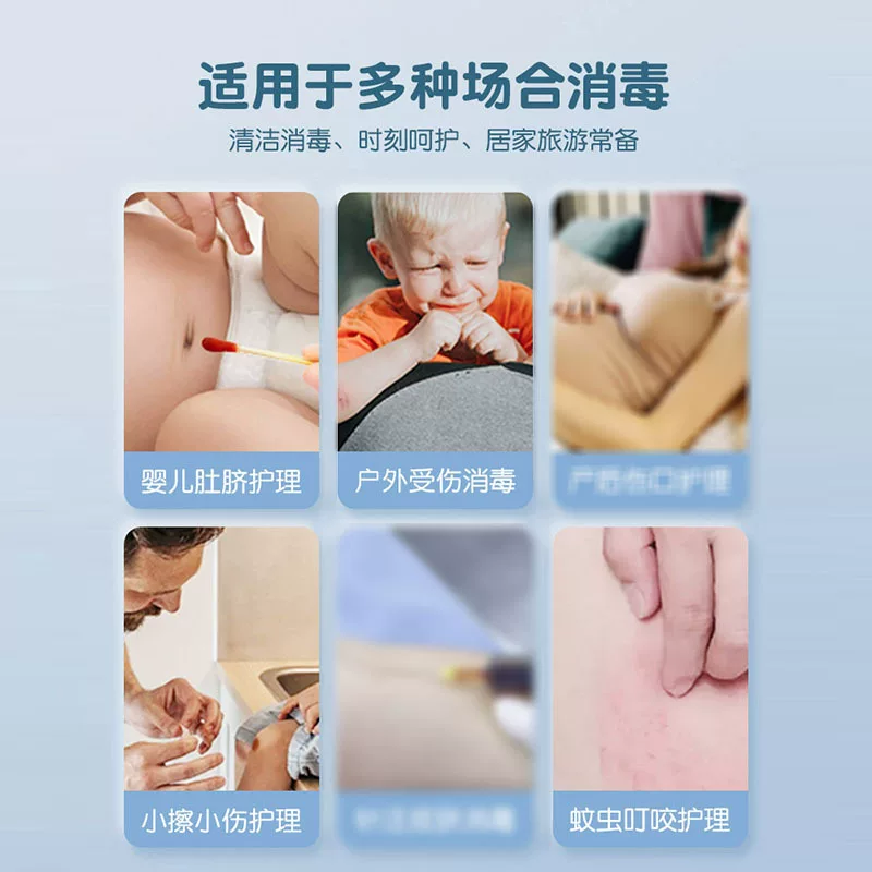 New disposable iodine sterilization cotton swab independent packaging alcohol cotton swab scratch wound care iodine sterilization