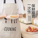 Подъемная пленочная сумка Толстая одноразовая свежая сумка. Домохозяйственная еда -кладовая холодильница самостоятельная универсальная свежая капюшон
