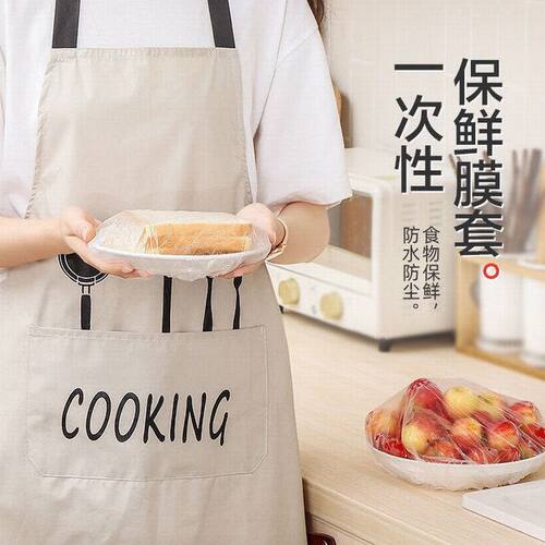 保鲜膜套袋加厚一次性保鲜袋家用食品级冰箱自封口万能保鲜罩 - 图0