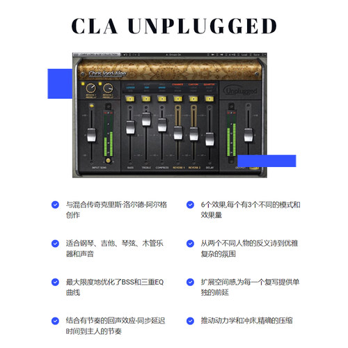 WAVES16 CLA Unplugged 混响效果器修音调音音乐制作插件 - 图0