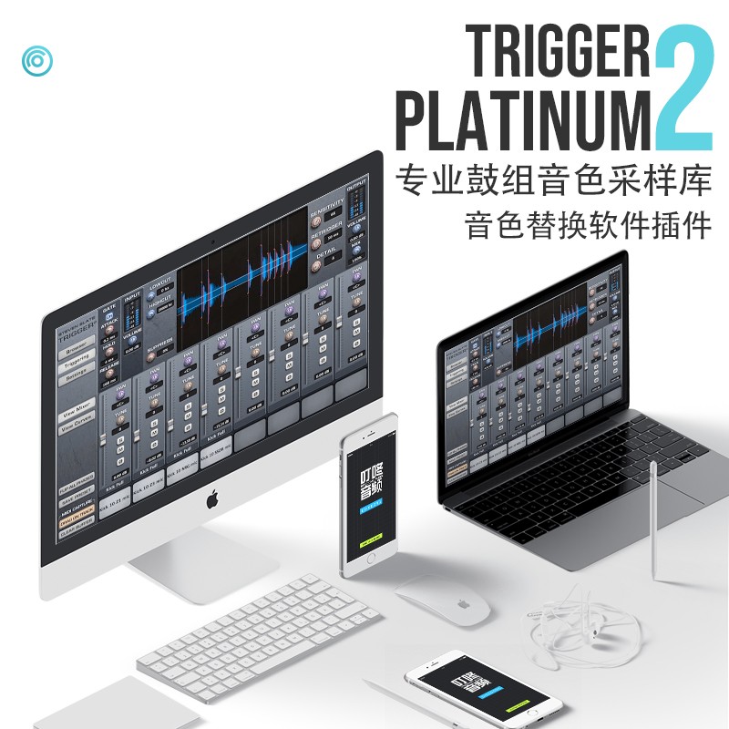 正版 Steven Slate Drums Trigger 2 Platinum SSD板岩插件鼓替换 - 图0