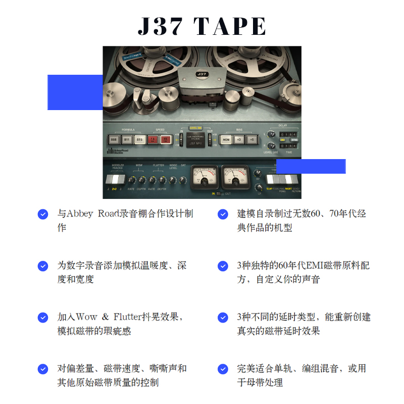 WAVES14效果器 J37 Tape插件AU录音插件Cubase编曲高品质母带效果 - 图0