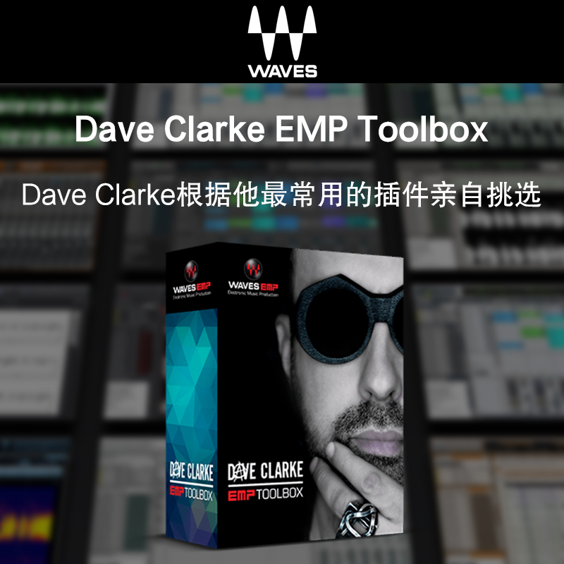 WAVES14插件Dave Clarke EMP Toolbox套装混音母带制作均衡器-图2