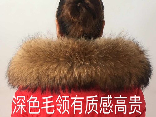 皮草超大毛领子真毛领子帽条整皮毛领子貉子毛帽条冬季狐狸毛领子 - 图2
