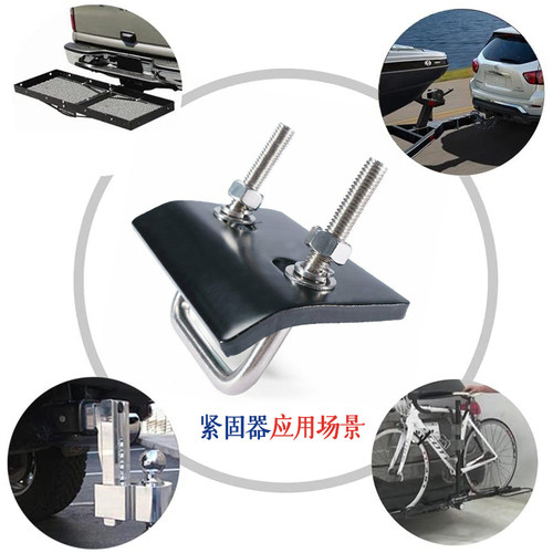 拖车臂钩稳定板紧固器配件适用美式方口拖挂房车防抖动防松防异响 - 图2