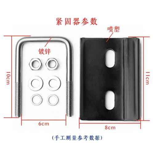 拖车臂钩稳定板紧固器配件适用美式方口拖挂房车防抖动防松防异响 - 图0