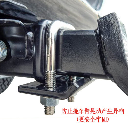 拖车臂钩稳定板紧固器配件适用美式方口拖挂房车防抖动防松防异响 - 图1