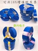 Width 55mm Phi 3 5 m m PVC Thermal shrink tube 7 Number of AAA battery packs 2 kg One roll