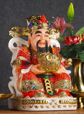 【结缘佛像】古彩文财神爷佛像家用客厅汉白玉招财供奉礼佛摆件