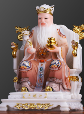 土地公土地婆神像福德正神佛像