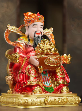 财神爷摆件家用文财神爷雕像汉白玉家用店铺招财摆件聚宝盆财神像