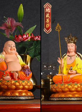 树脂地藏王菩萨佛像家用客厅摆件