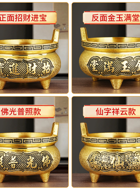 纯供奉黄铜合金方鼎冰晶仙字香炉家用上香祭拜祖先拜财神三足火炉