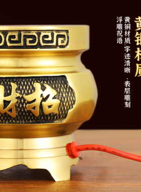 纯供奉黄铜电子香烛台室内电香炉
