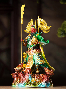 新款关公武财神摆件办公室开业乔迁家用立刀绿袍招财树脂九龙佛像