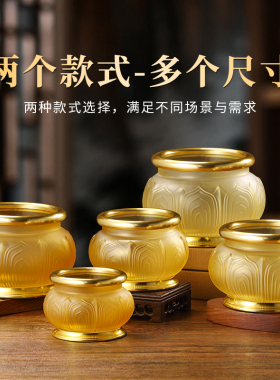 家用仿琉璃浮雕莲花香炉烧香供佛